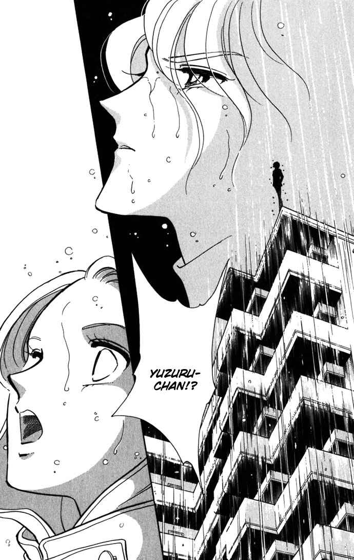 Page 13 Chapter 15 Romance of Darkness