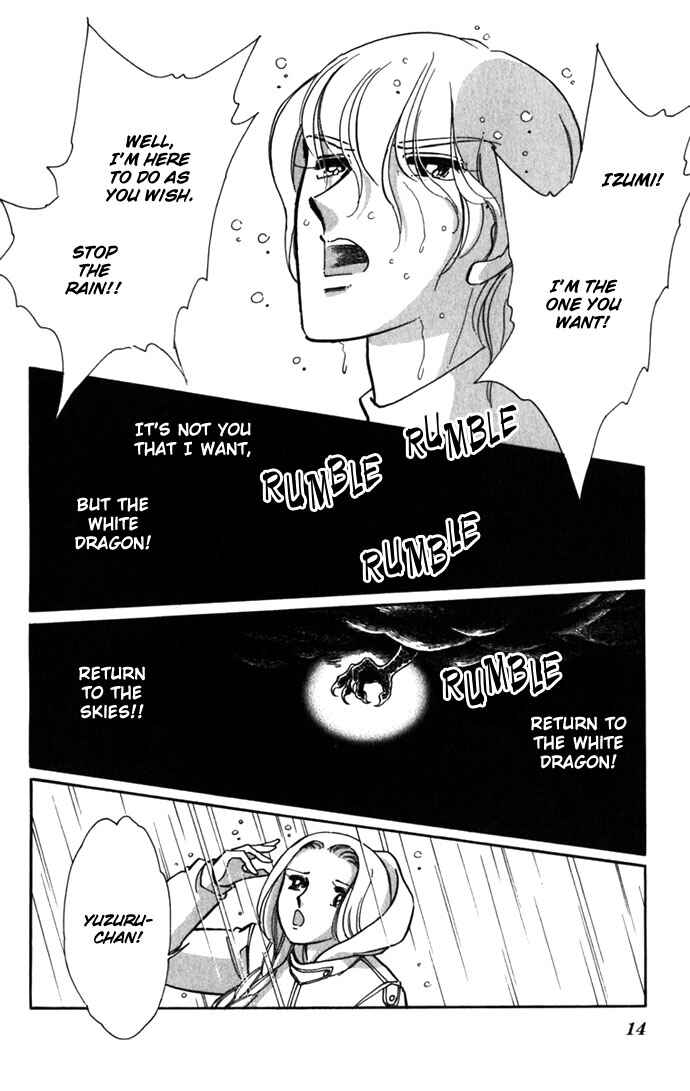 Page 14 Chapter 15 Romance of Darkness