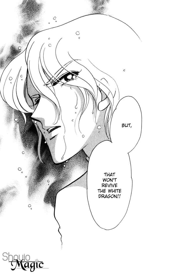Page 17 Chapter 15 Romance of Darkness