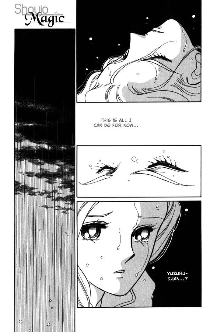 Page 21 Chapter 15 Romance of Darkness