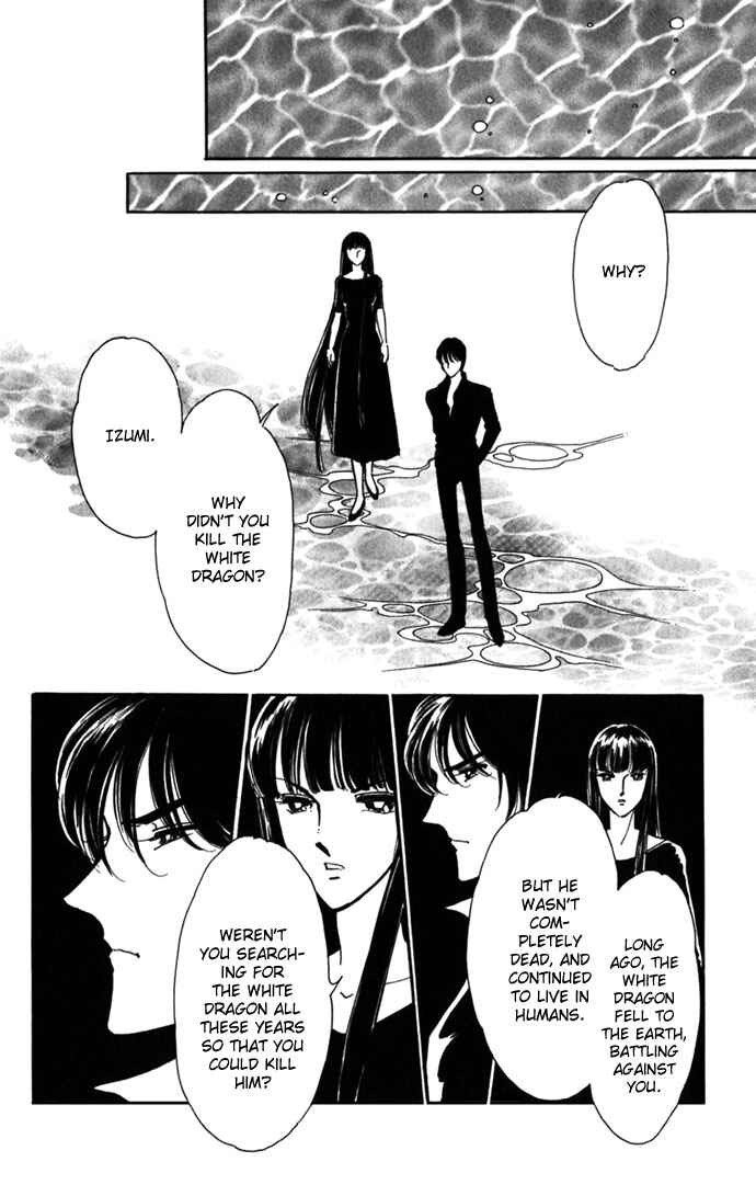 Page 23 Chapter 15 Romance of Darkness