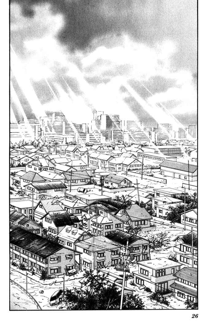 Page 25 Chapter 15 Romance of Darkness