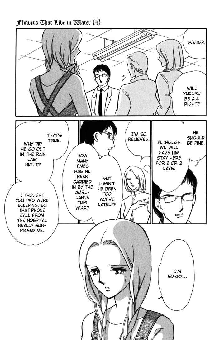 Page 30 Chapter 15 Romance of Darkness