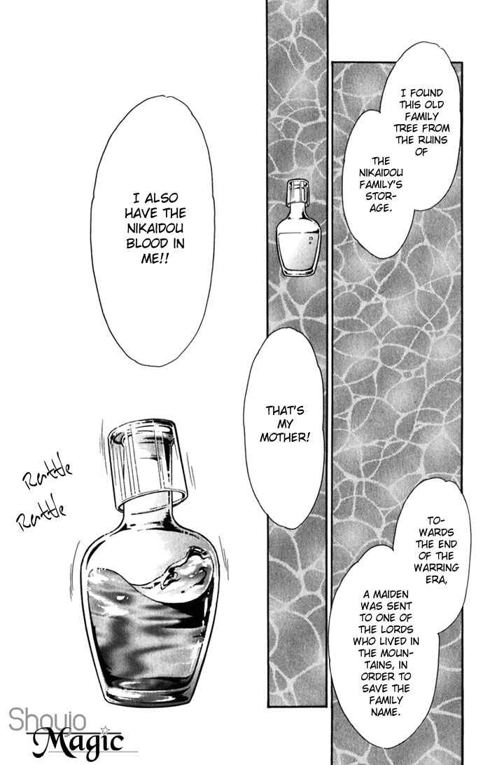 Page 37 Chapter 15 Romance of Darkness