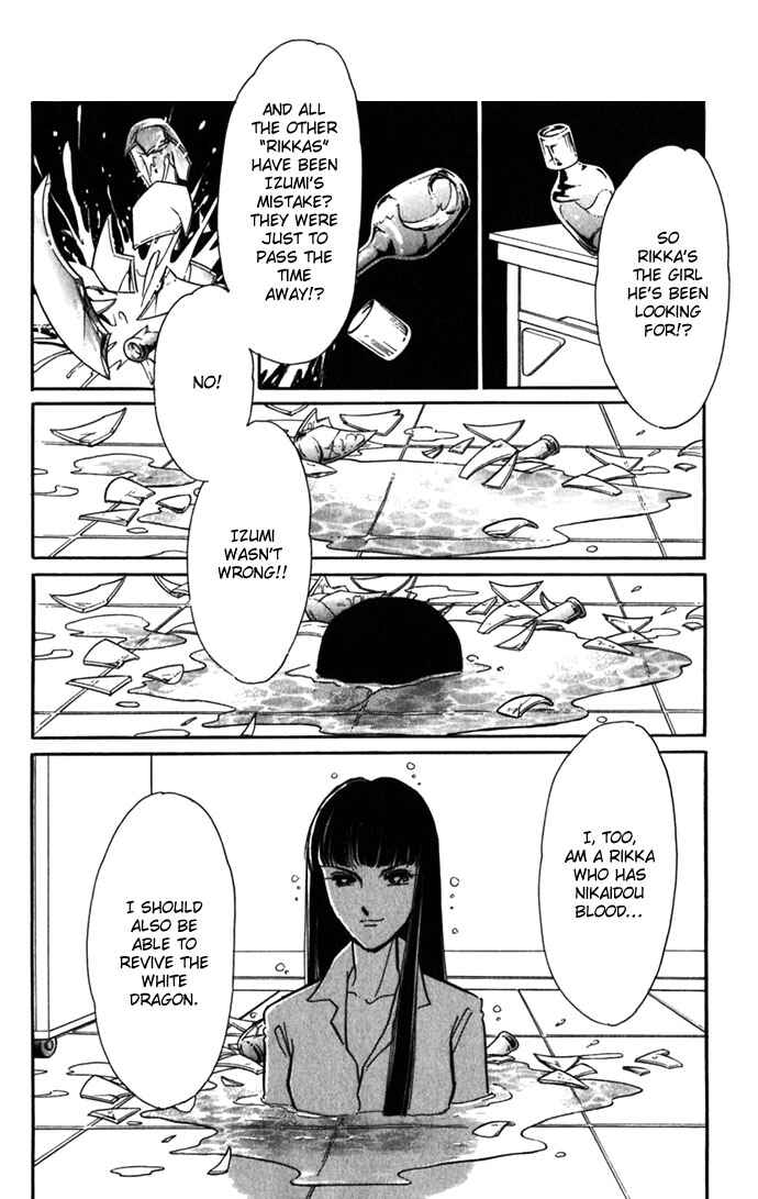 Page 38 Chapter 15 Romance of Darkness