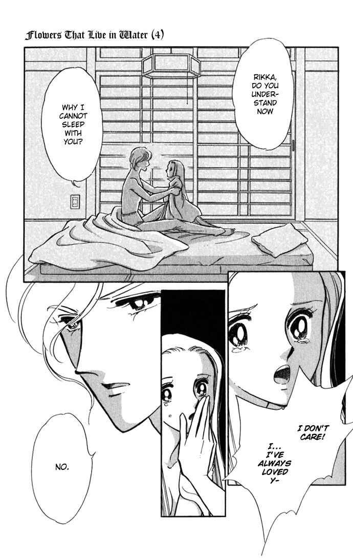 Page 7 Chapter 15 Romance of Darkness