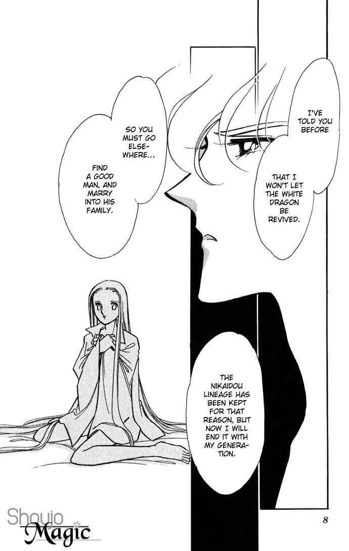 Page 8 Chapter 15 Romance of Darkness