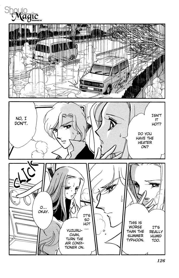 Page 15 Chapter 13 Romance of Darkness