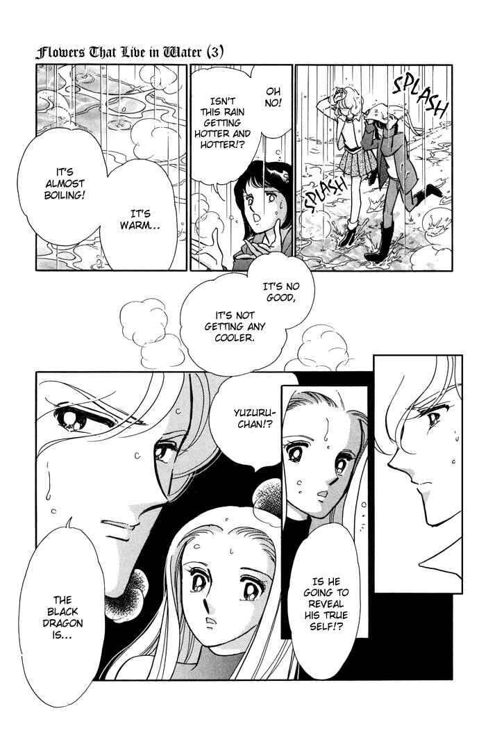 Page 16 Chapter 13 Romance of Darkness