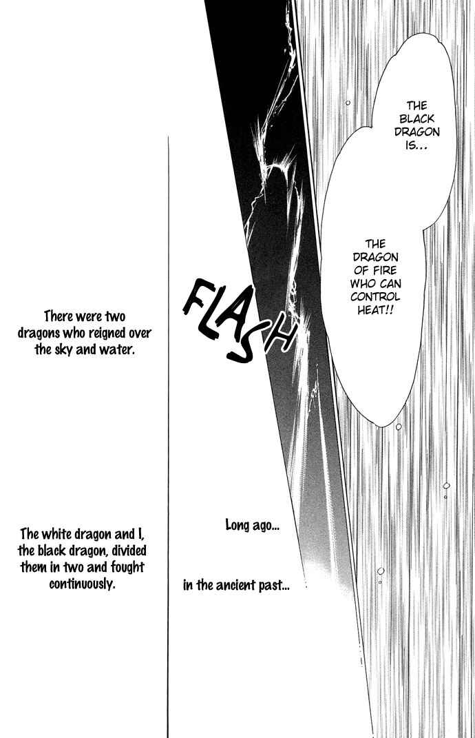 Page 17 Chapter 13 Romance of Darkness