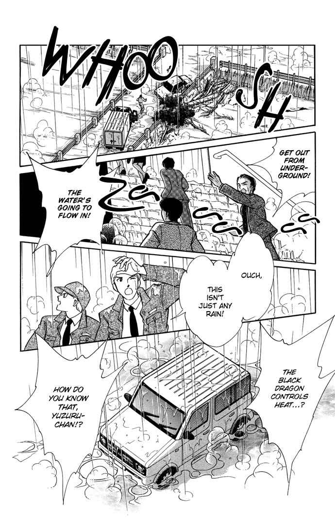 Page 21 Chapter 13 Romance of Darkness
