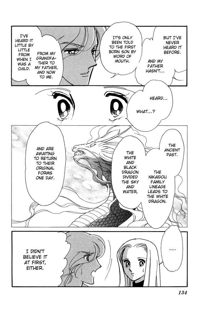 Page 23 Chapter 13 Romance of Darkness