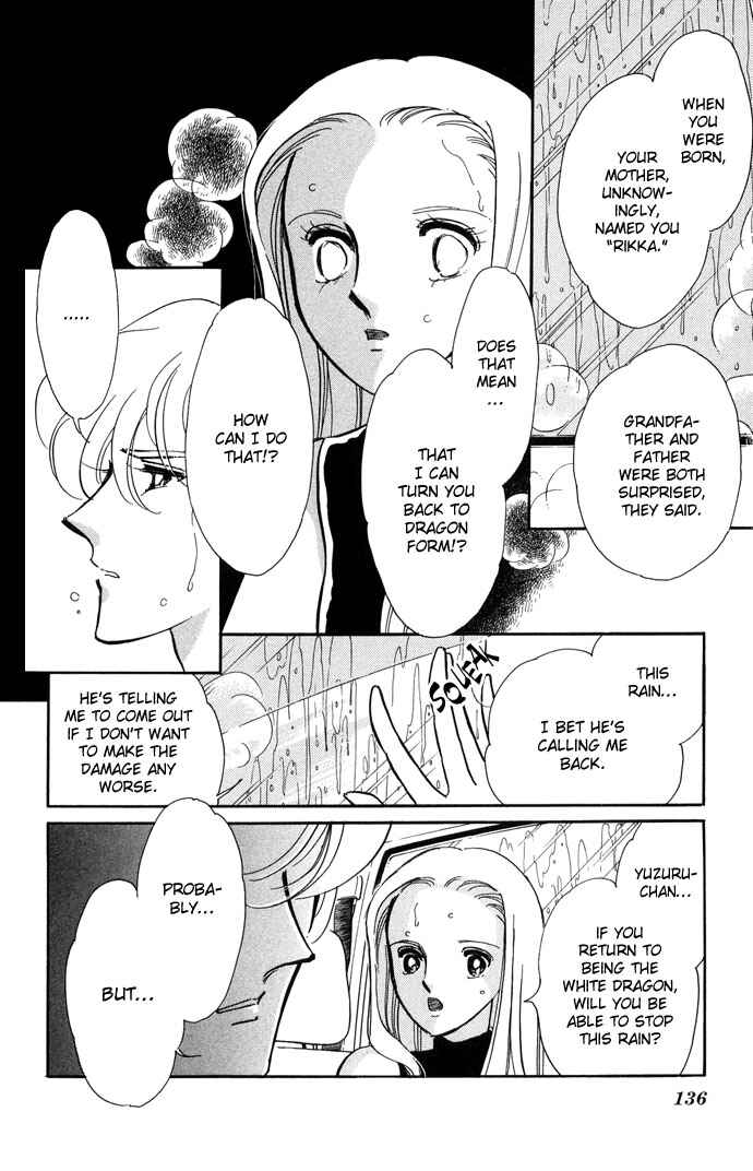 Page 25 Chapter 13 Romance of Darkness