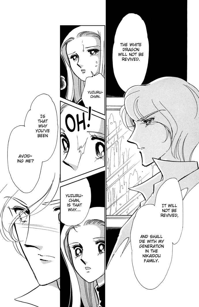 Page 26 Chapter 13 Romance of Darkness