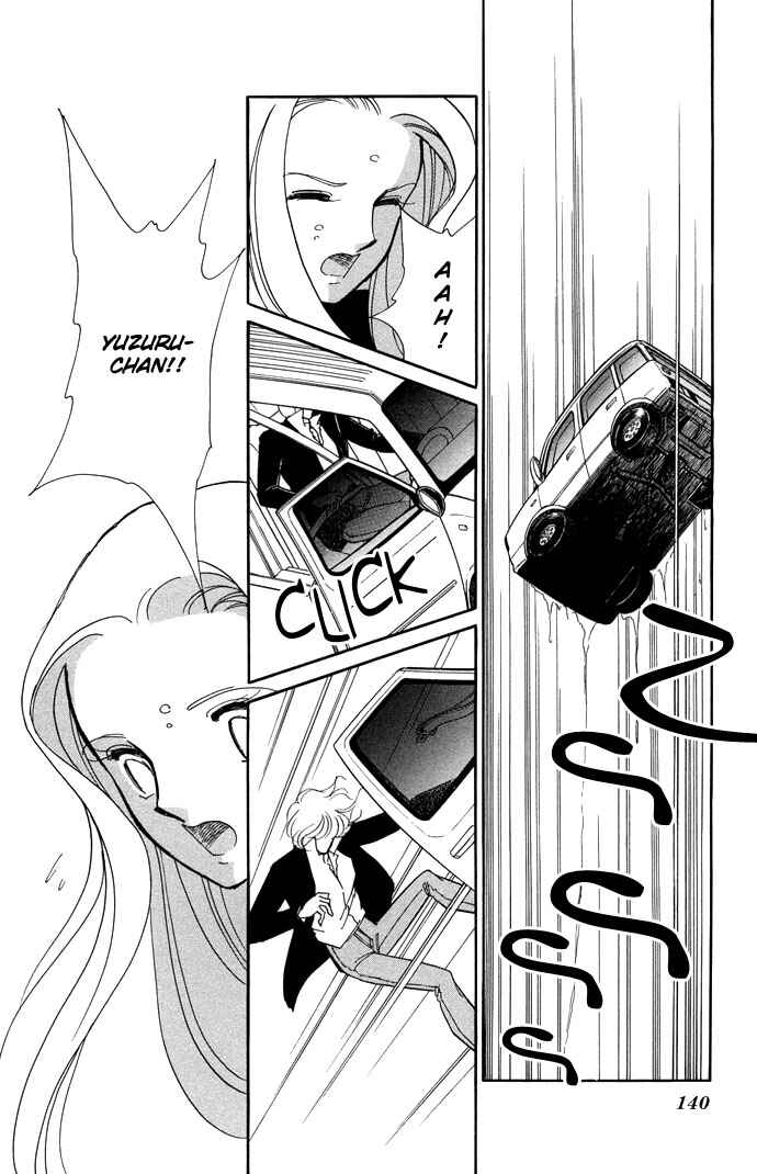 Page 29 Chapter 13 Romance of Darkness