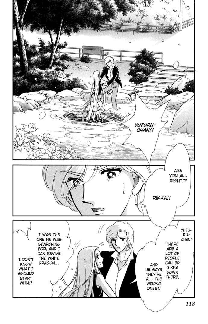 Page 8 Chapter 13 Romance of Darkness