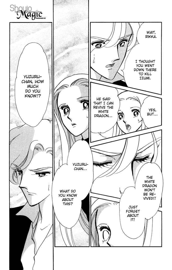 Page 9 Chapter 13 Romance of Darkness