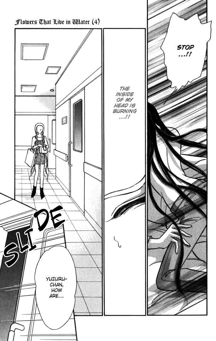 Page 13 Chapter 16 Romance of Darkness