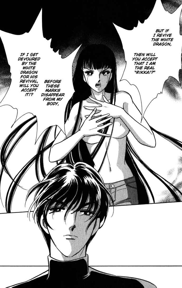 Page 25 Chapter 16 Romance of Darkness