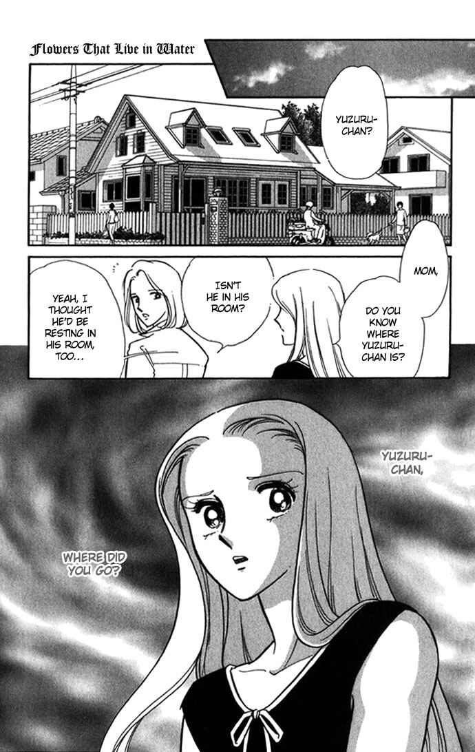 Page 33 Chapter 16 Romance of Darkness