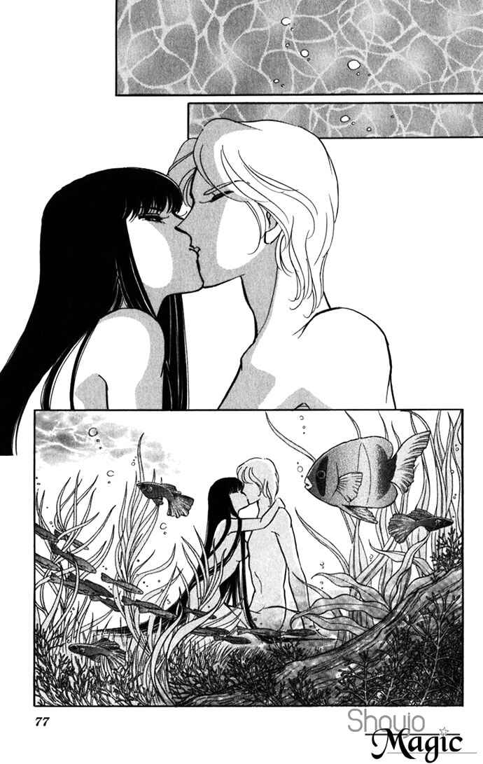 Page 37 Chapter 16 Romance of Darkness