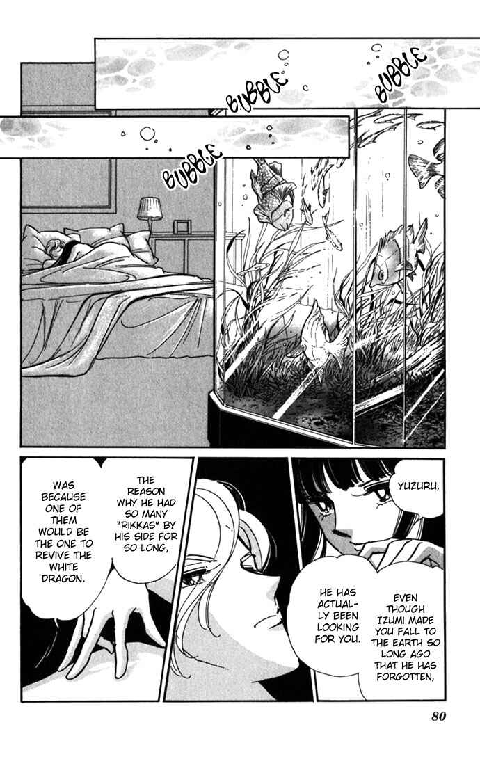 Page 40 Chapter 16 Romance of Darkness