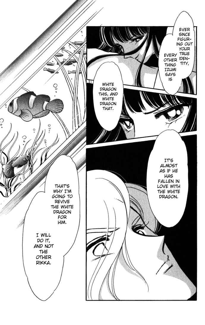 Page 41 Chapter 16 Romance of Darkness