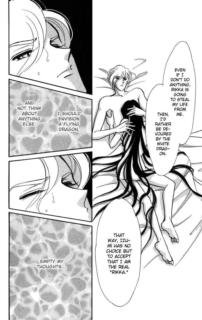 Page 42 Chapter 16 Romance of Darkness