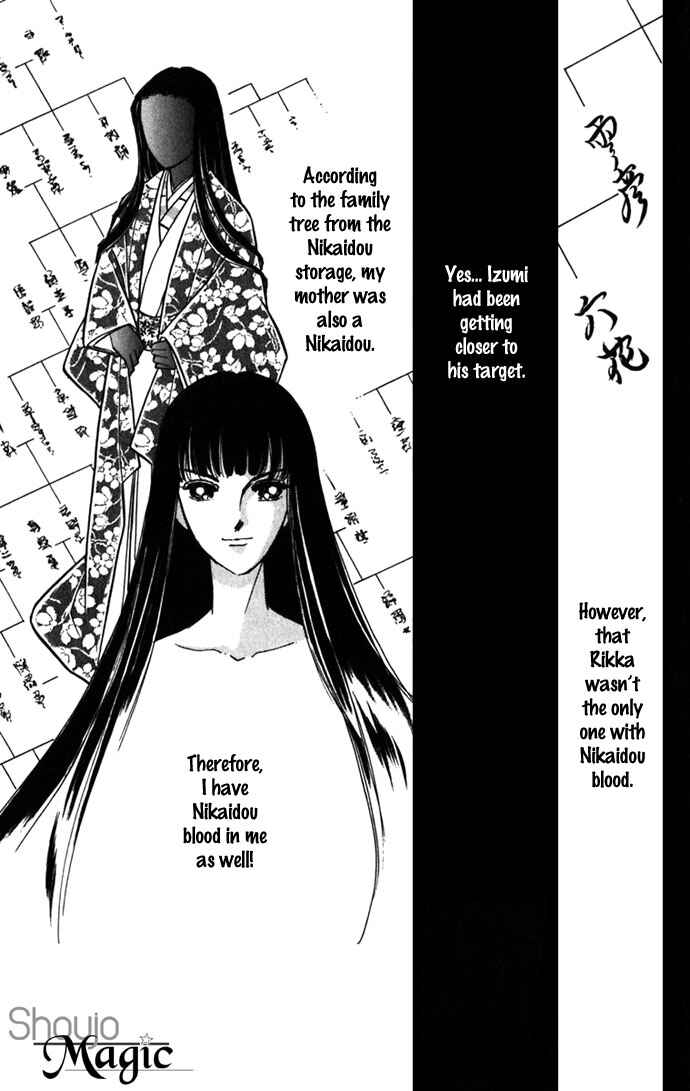 Page 5 Chapter 16 Romance of Darkness
