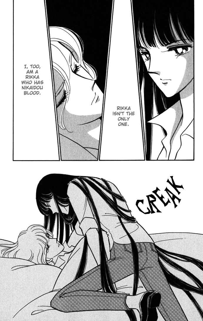 Page 7 Chapter 16 Romance of Darkness