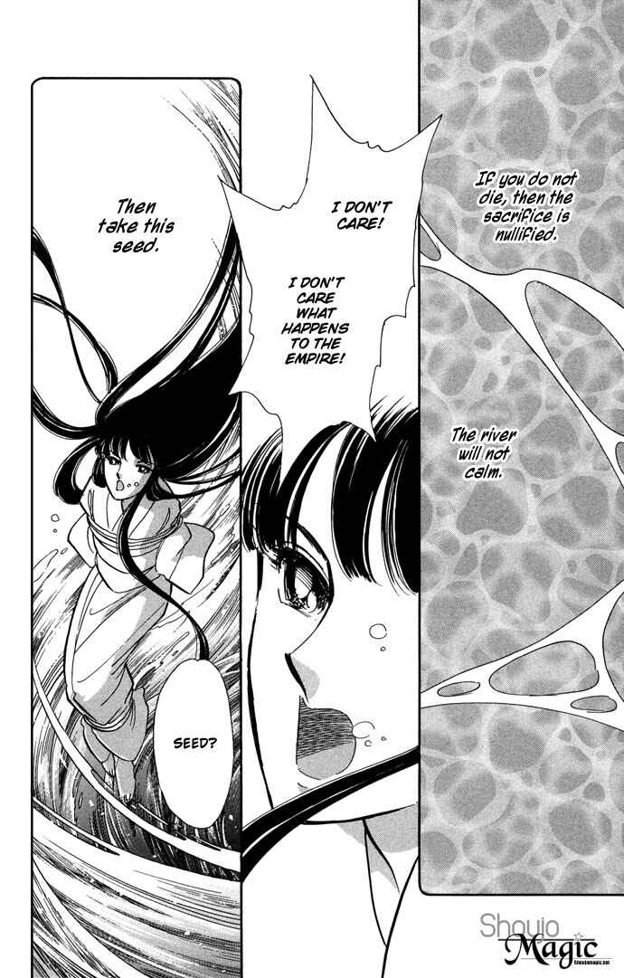 Page 13 Chapter 12 Romance of Darkness