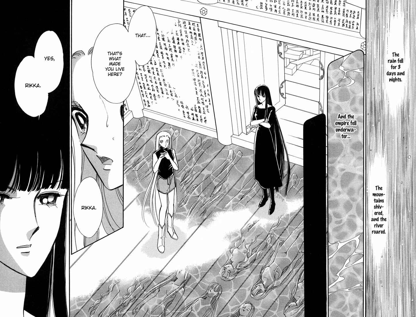Page 16 Chapter 12 Romance of Darkness