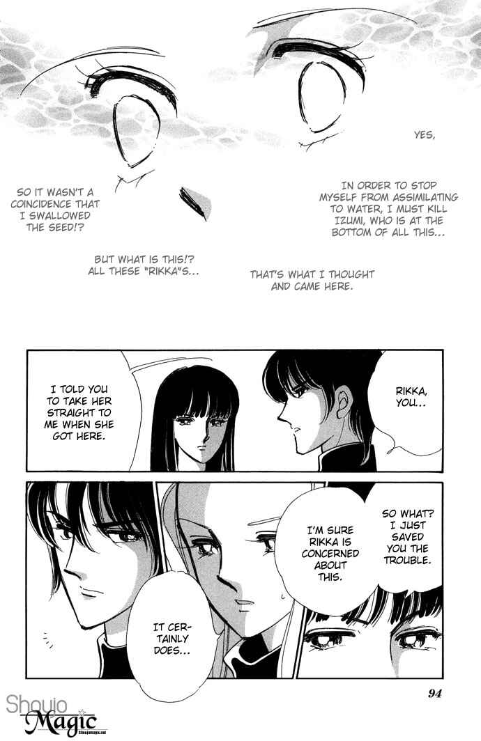 Page 18 Chapter 12 Romance of Darkness