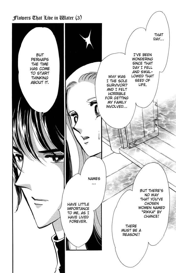 Page 19 Chapter 12 Romance of Darkness