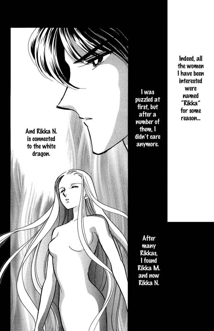 Page 20 Chapter 12 Romance of Darkness