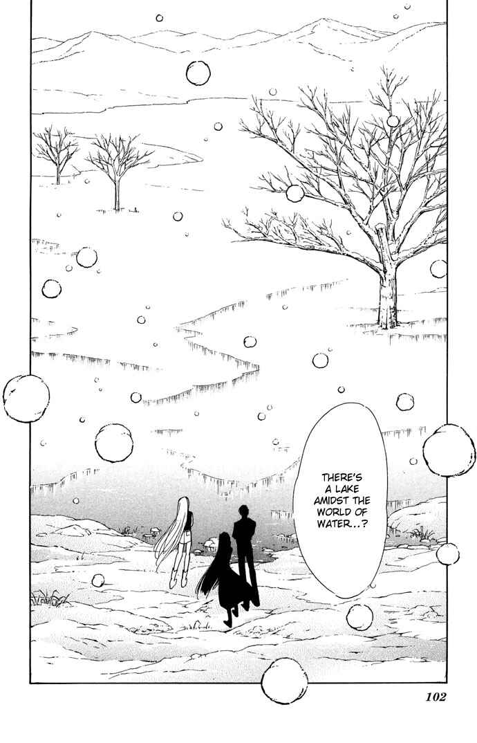 Page 26 Chapter 12 Romance of Darkness