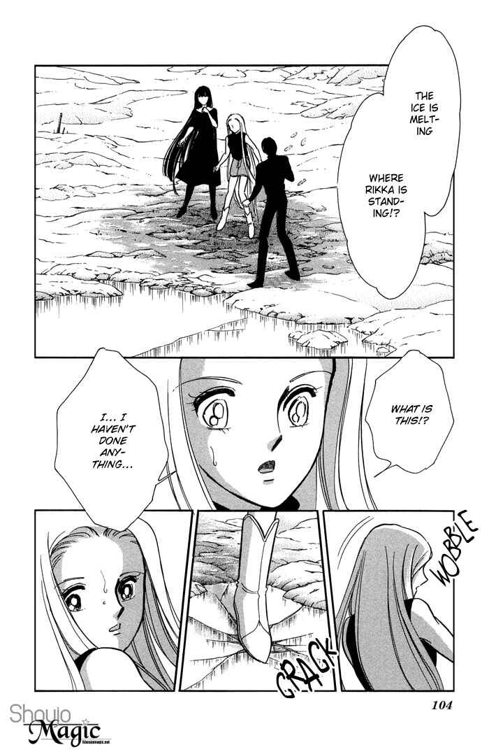 Page 28 Chapter 12 Romance of Darkness
