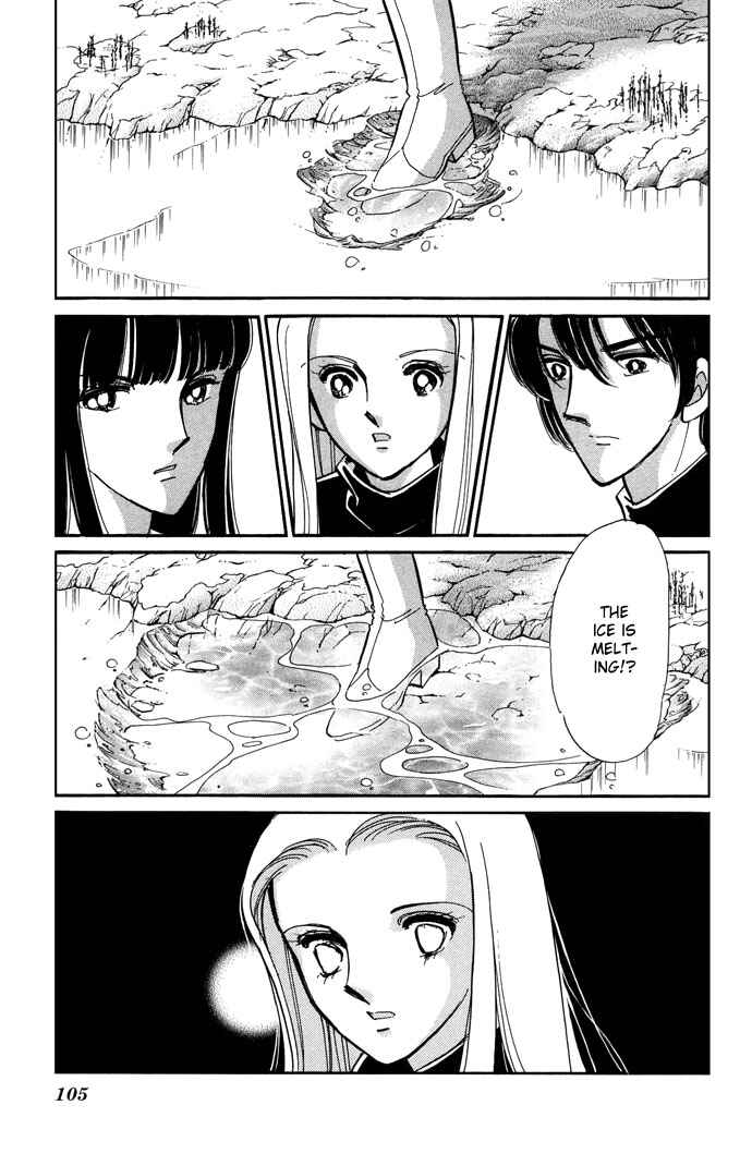 Page 29 Chapter 12 Romance of Darkness