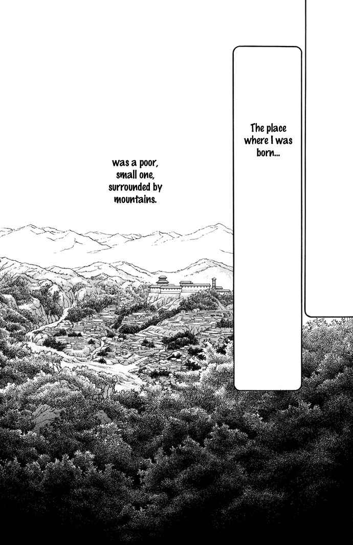 Page 3 Chapter 12 Romance of Darkness