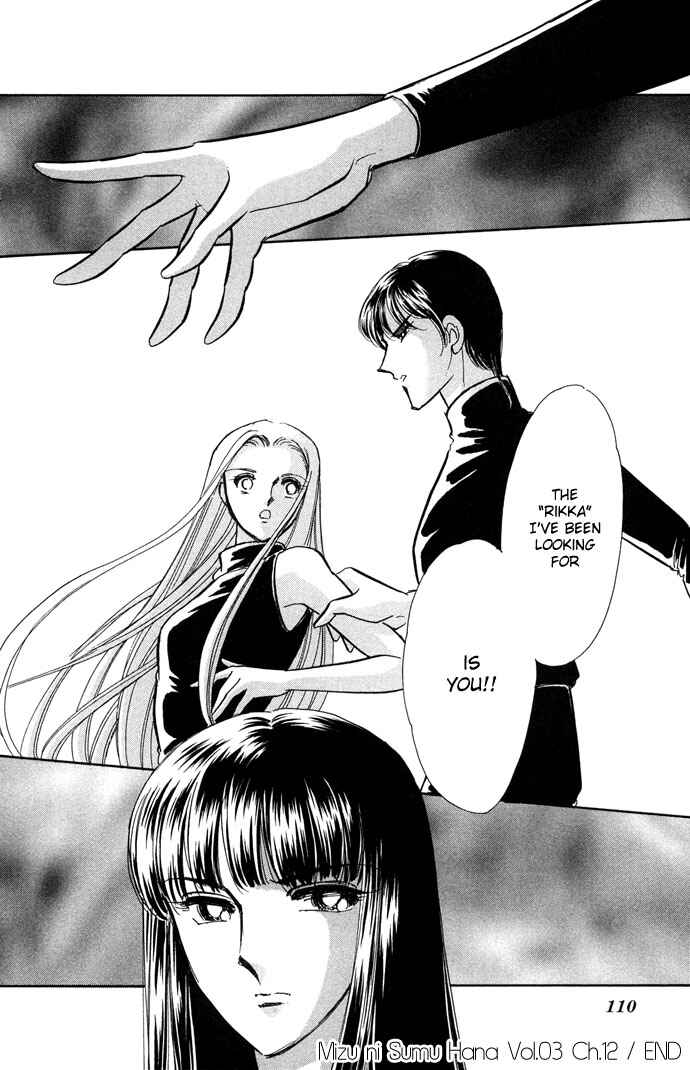 Page 33 Chapter 12 Romance of Darkness