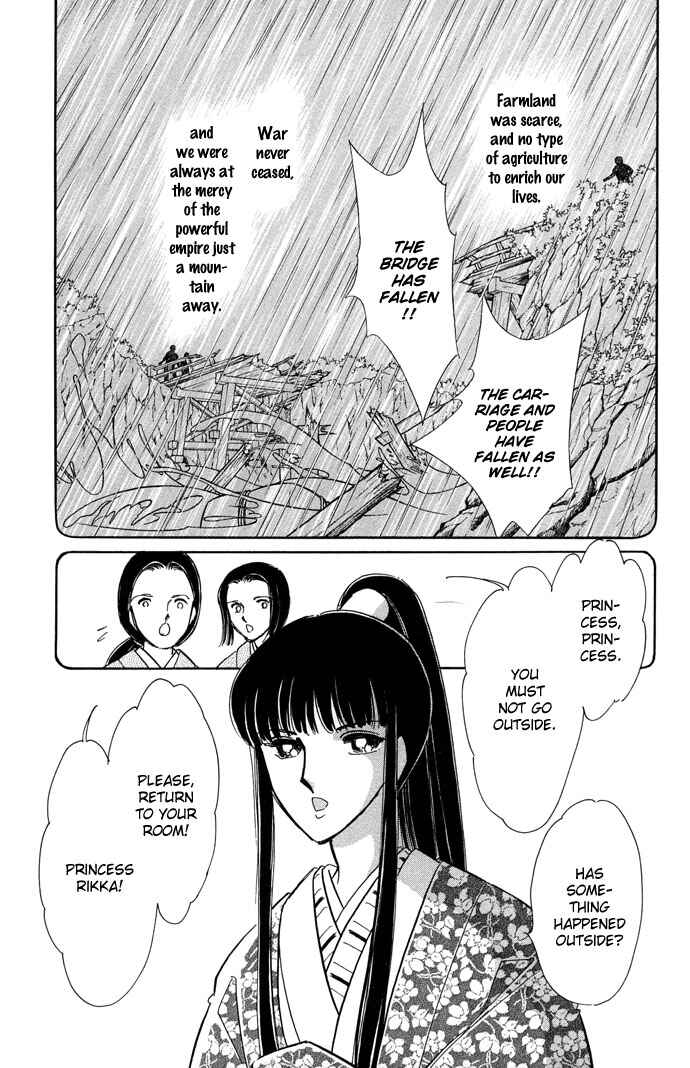 Page 4 Chapter 12 Romance of Darkness
