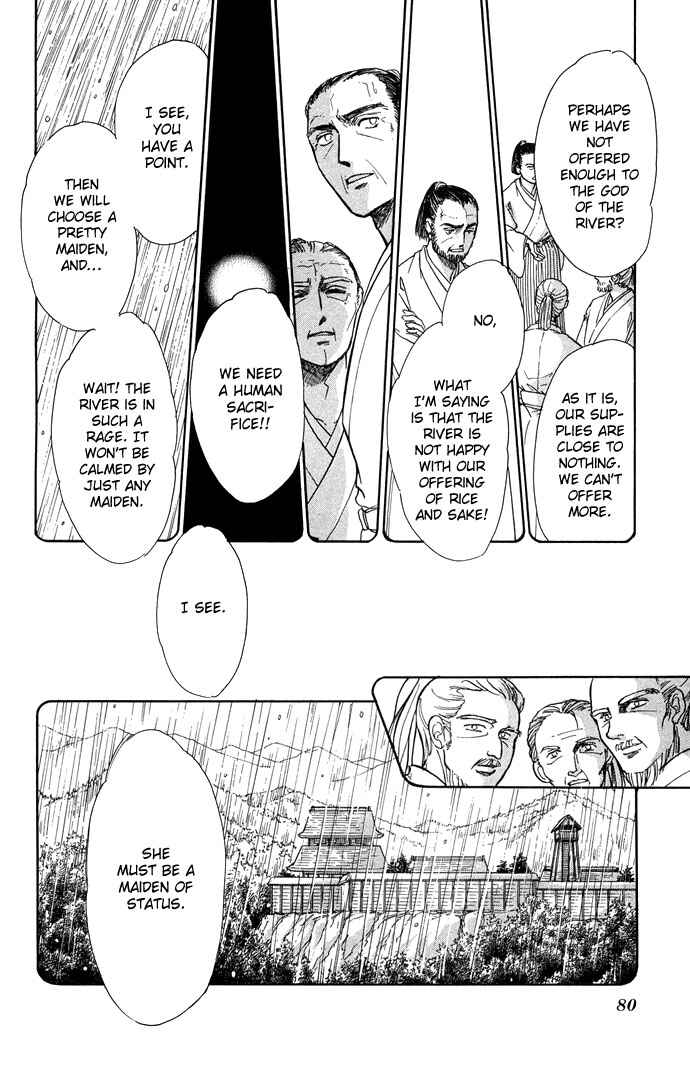 Page 7 Chapter 12 Romance of Darkness