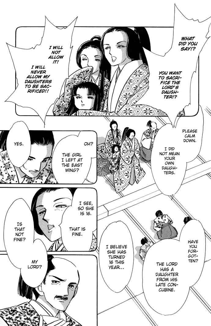 Page 8 Chapter 12 Romance of Darkness