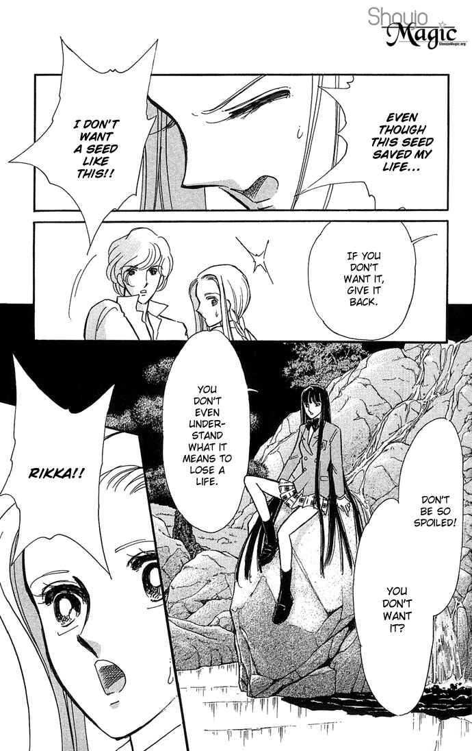 Page 24 Chapter 3 Romance of Darkness