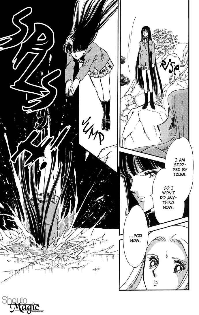 Page 29 Chapter 3 Romance of Darkness