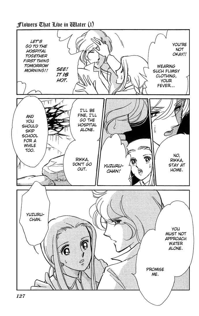 Page 31 Chapter 3 Romance of Darkness