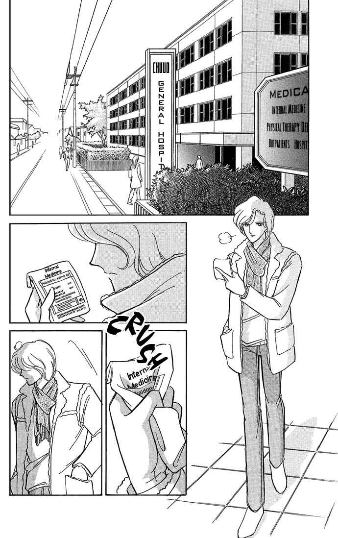 Page 32 Chapter 3 Romance of Darkness