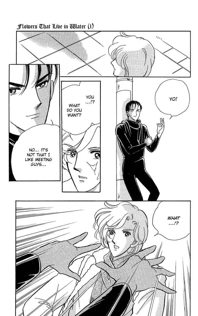 Page 33 Chapter 3 Romance of Darkness