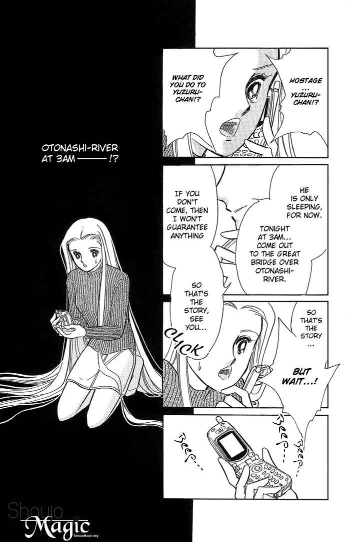 Page 37 Chapter 3 Romance of Darkness