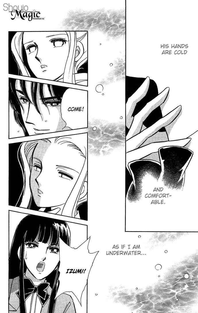 Page 7 Chapter 3 Romance of Darkness